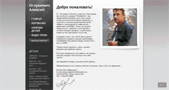 Desktop Screenshot of oglushevich.ru